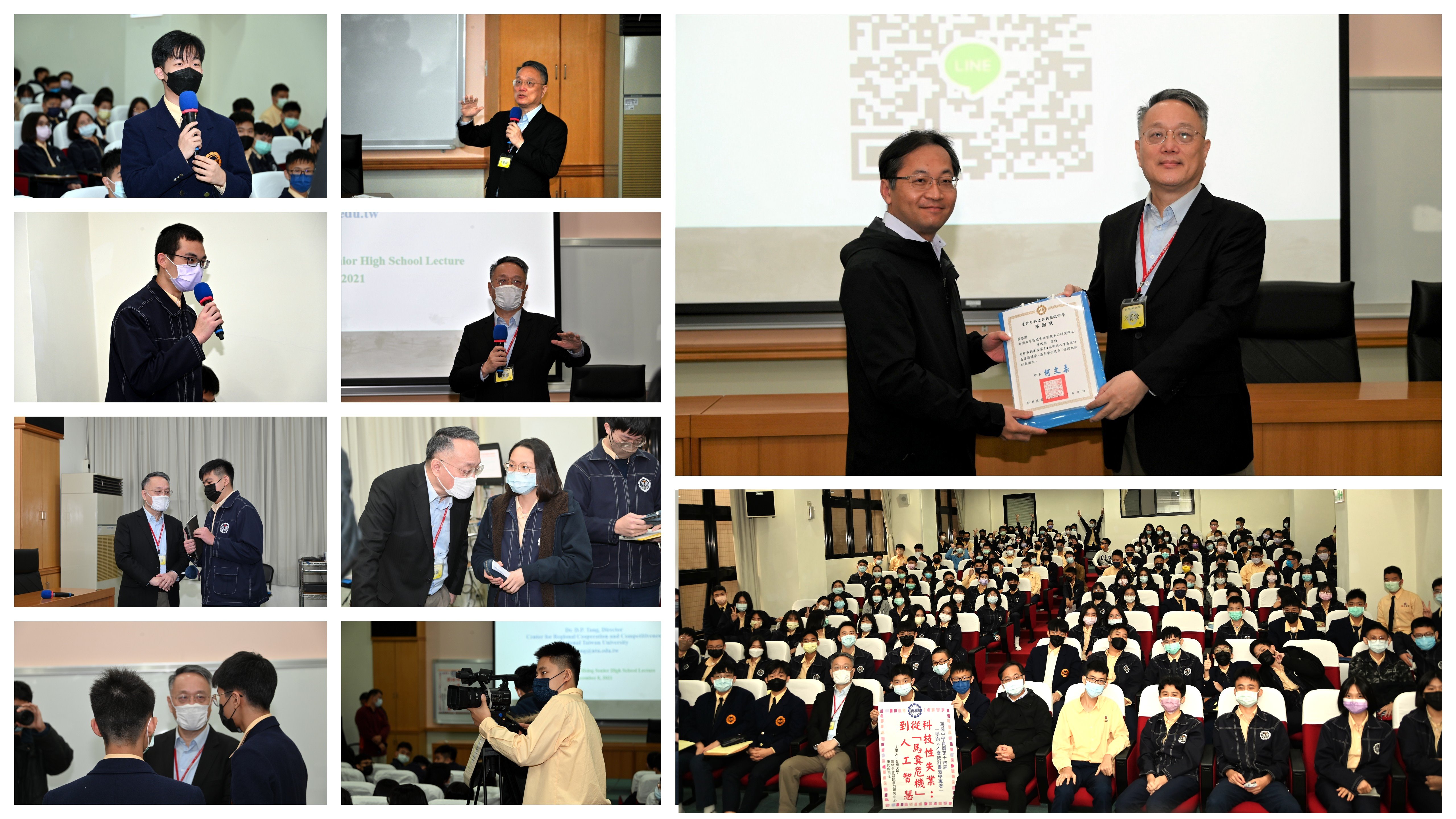 一張含有 文字, 差異, 多種, 相同 的圖片自動產生的描述