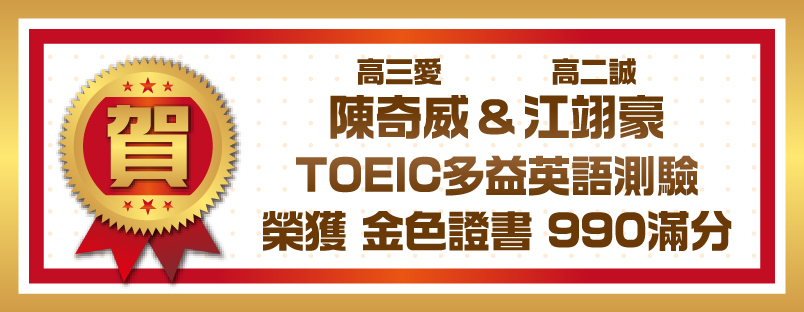 再興學校 首頁