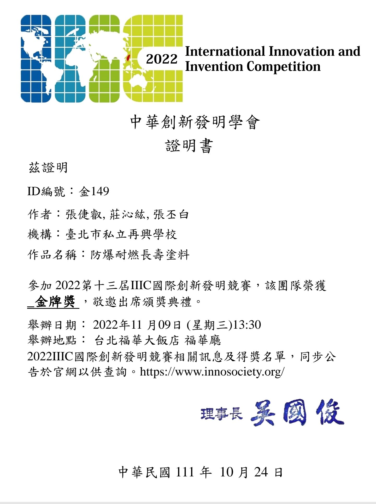 一張含有 文字 的圖片自動產生的描述