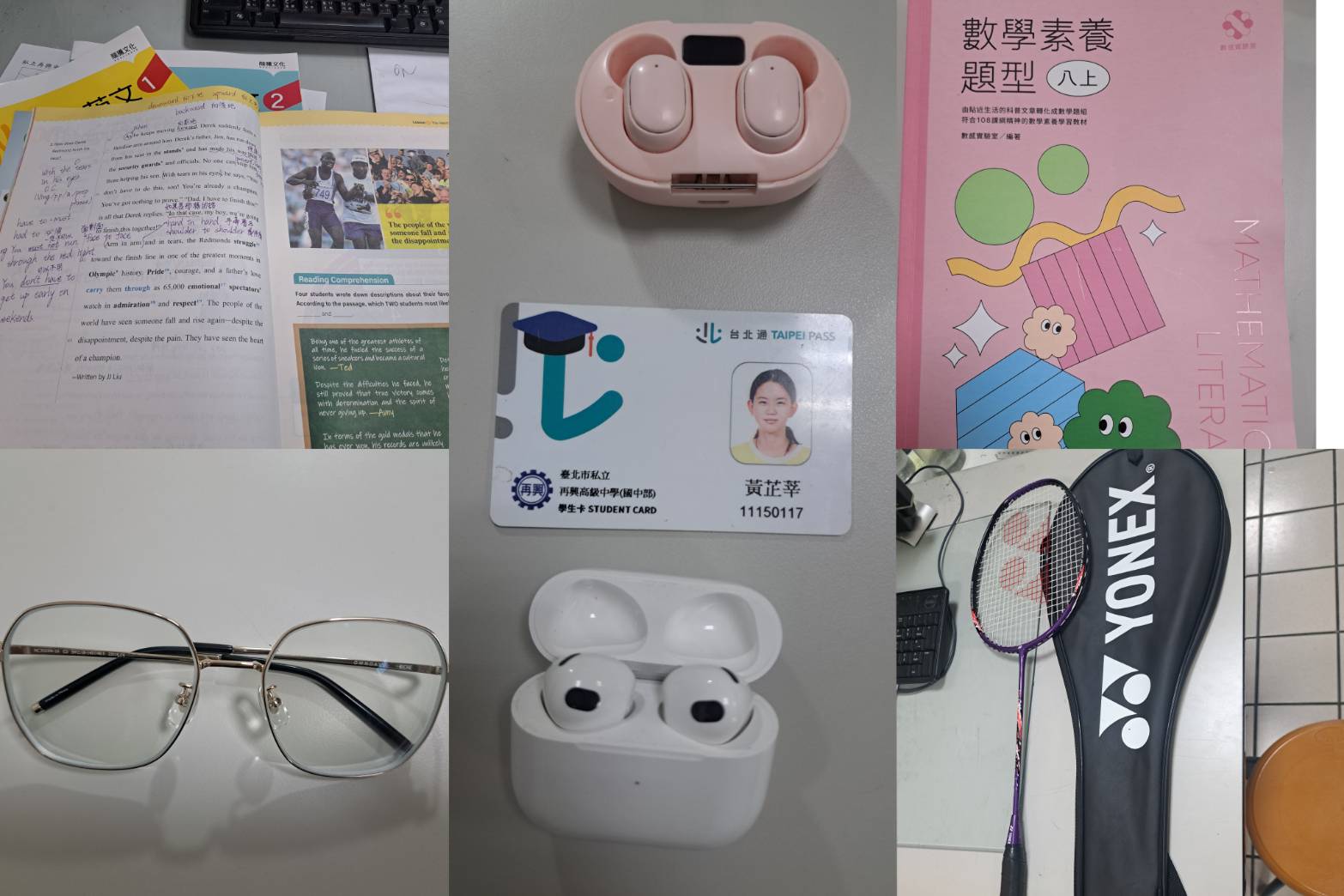 公告後無人認領依廢棄物處理,個人物品請小心保管.